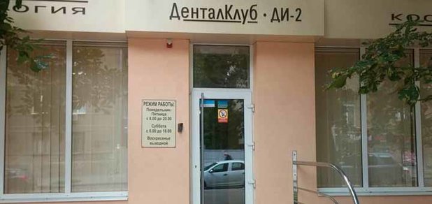 https://cdn1.pokupon.ua/uploaded/new_campaign_pictures/430563/data/main620x292/3.jpg?1507890716