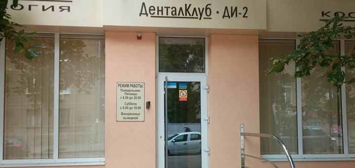 https://cdn1.pokupon.ua/uploaded/new_campaign_pictures/430563/data/main720x340/3.jpg?1507890716