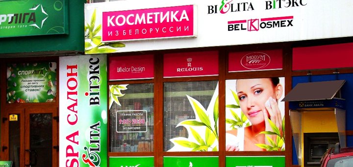 https://cdn1.pokupon.ua/uploaded/new_campaign_pictures/430873/data/main720x340/1.jpg?1508249715