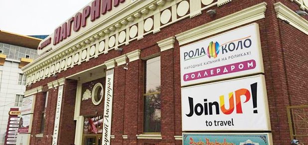 https://cdn1.pokupon.ua/uploaded/new_campaign_pictures/431176/data/main620x292/Join-UP-v-Dnepre.jpg?1508346745