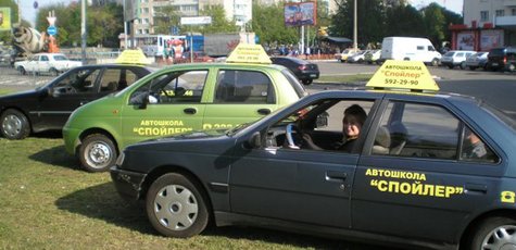 Скидка до 38% на полный курс вождения в «Спойлер»