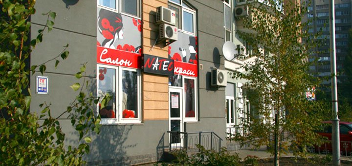 https://cdn1.pokupon.ua/uploaded/new_campaign_pictures/434186/data/main720x340/06.jpg?1509963105