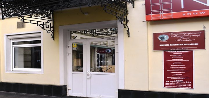 https://cdn1.pokupon.ua/uploaded/new_campaign_pictures/435051/data/main720x340/1.jpg?1510240925