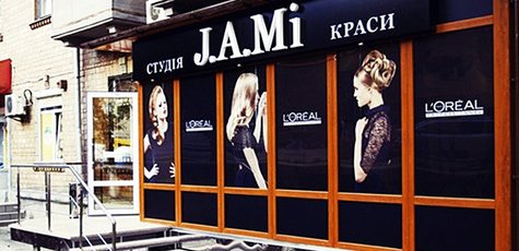 Удаление пигментных пятен или купероза в  «J.A.Mi»