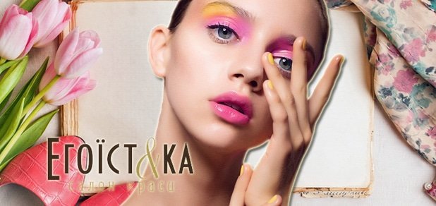 https://cdn1.pokupon.ua/uploaded/new_campaign_pictures/43534/data/main620x292/%D0%91%D0%B5%D0%B7%D0%B8%D0%BC%D0%B5%D0%BD%D0%B8-1.jpg?1432903083