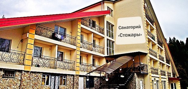 https://cdn1.pokupon.ua/uploaded/new_campaign_pictures/43557/data/main620x292/stoj-13.jpg?1432904654