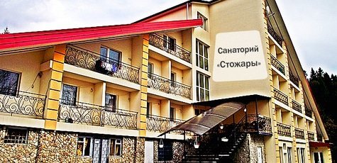 Отдых в комплексе «Стожары» в Сходнице -30%