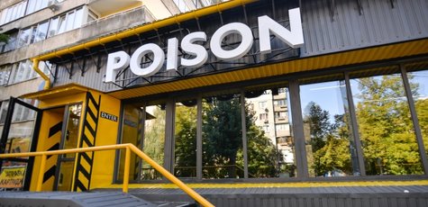Занятия муай тай или бокс в «Poison fight club»