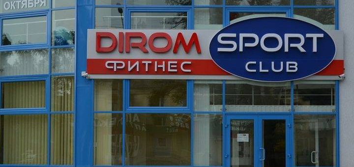 https://cdn1.pokupon.ua/uploaded/new_campaign_pictures/437094/data/main720x340/2.jpg?1511271381