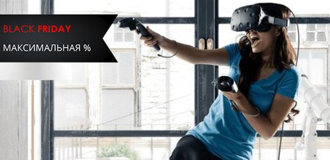 Игра в очках виртуальной реальности от «VR Hub»