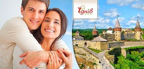 Отдых в отеле «7 Дней» в Каменец-Подольском -58%