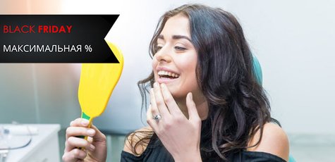 Ультразвуковая чистка зубов в «Vorobiova Dental»