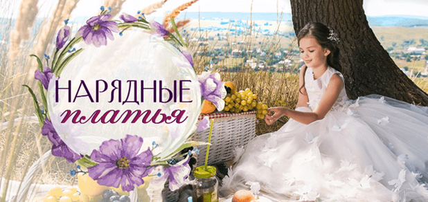 https://cdn1.pokupon.ua/uploaded/new_campaign_pictures/437630/data/main620x292/1-pl-kindo.ua.png?1511425232