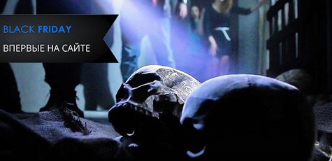 Хоррор-квест «Ацтеки» от «AR Escape Room»