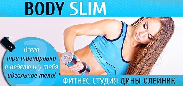 https://cdn1.pokupon.ua/uploaded/new_campaign_pictures/43775/data/main620x292/b-s-85464654654.jpg?1432910229