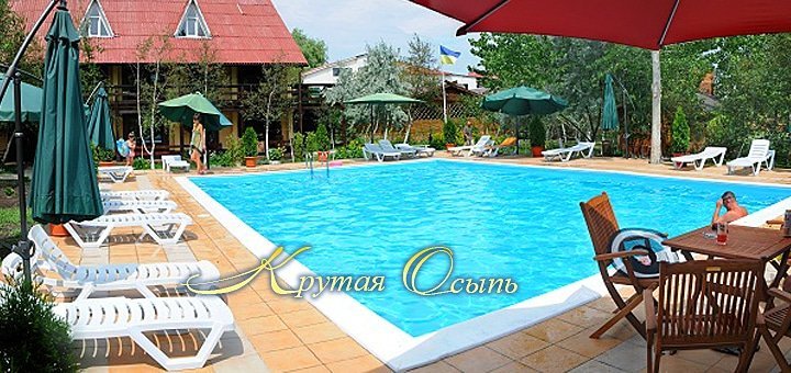https://cdn1.pokupon.ua/uploaded/new_campaign_pictures/43830/data/main720x340/sip-21.jpg?1432911435