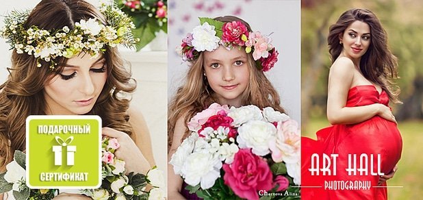 https://cdn1.pokupon.ua/uploaded/new_campaign_pictures/44037/data/main620x292/1.jpg?1432921408