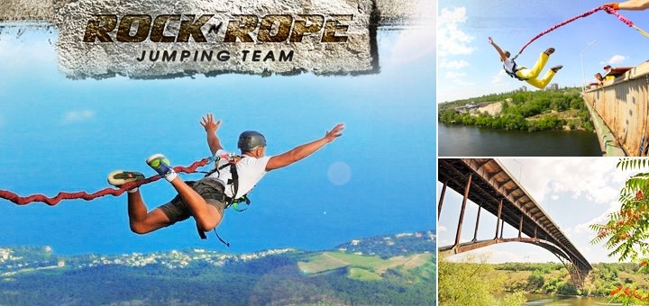 https://cdn1.pokupon.ua/uploaded/new_campaign_pictures/44069/data/main720x340/rope-large.jpg?1432976120