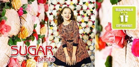 Весенняя фотосессия от «Sugar photo» -67%
