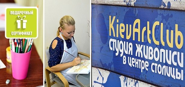 https://cdn1.pokupon.ua/uploaded/new_campaign_pictures/44091/data/main620x292/%D0%B1%D0%B8%D0%B3%D0%90%D0%A0%D0%A2.jpg?1432977534