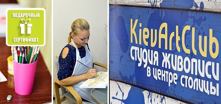 https://cdn1.pokupon.ua/uploaded/new_campaign_pictures/44091/data/main720x340/%D0%B1%D0%B8%D0%B3%D0%90%D0%A0%D0%A2.jpg?1432977534