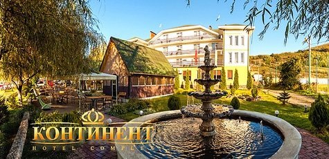 Отдых в комплексе «Континент» в Карпатах -53%