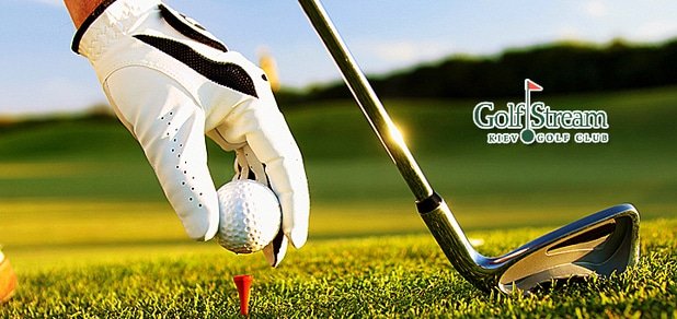 https://cdn1.pokupon.ua/uploaded/new_campaign_pictures/44296/data/main620x292/golf-2.jpg?1432993015
