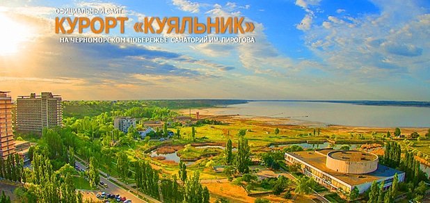 https://cdn1.pokupon.ua/uploaded/new_campaign_pictures/44525/data/main620x292/%D0%B1%D0%B8%D0%B3%D0%9A%D0%A3.jpg?1433319979