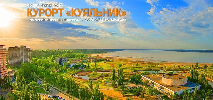 https://cdn1.pokupon.ua/uploaded/new_campaign_pictures/44525/data/main720x340/%D0%B1%D0%B8%D0%B3%D0%9A%D0%A3.jpg?1433319979