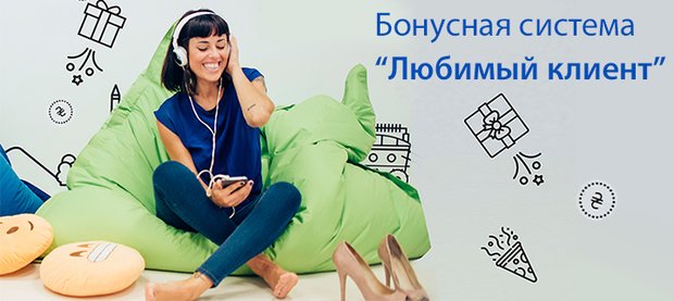 https://cdn1.pokupon.ua/uploaded/new_campaign_pictures/445627/data/main620x292/4._%C2%A6%C2%ACT%D0%9E%C2%A6-%C2%A6%C2%AC%C2%A6-T%D0%9B%C2%A6%C2%A6_%C2%A6%C2%A6%C2%A6%C2%AC%C2%A6%C2%AC%C2%A6%C2%A6%C2%A6-T%D0%92.jpg?1517558504