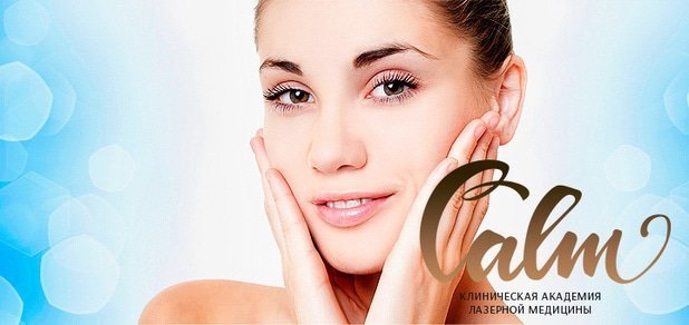 https://cdn1.pokupon.ua/uploaded/new_campaign_pictures/44614/data/main620x292/face-large01.jpg?1433420005