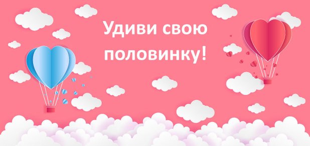 https://cdn1.pokupon.ua/uploaded/new_campaign_pictures/446822/data/main620x292/720%D1%85340.jpg?1516717409
