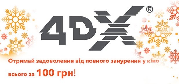 https://cdn1.pokupon.ua/uploaded/new_campaign_pictures/447783/data/main620x292/sale_v2-01-01.jpg?1517301043