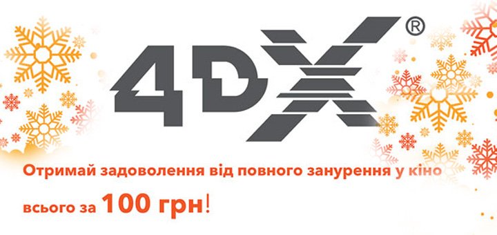 https://cdn1.pokupon.ua/uploaded/new_campaign_pictures/447783/data/main720x340/sale_v2-01-01.jpg?1517301043