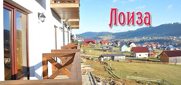 https://cdn1.pokupon.ua/uploaded/new_campaign_pictures/44818/data/main620x292/loi-11.jpg?1433765548