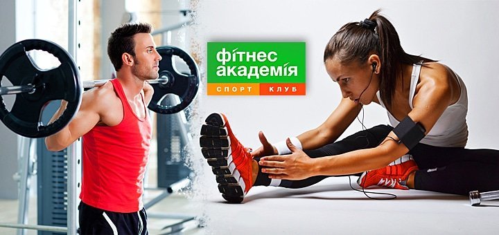 https://cdn1.pokupon.ua/uploaded/new_campaign_pictures/44886/data/main720x340/7.jpg?1433770827