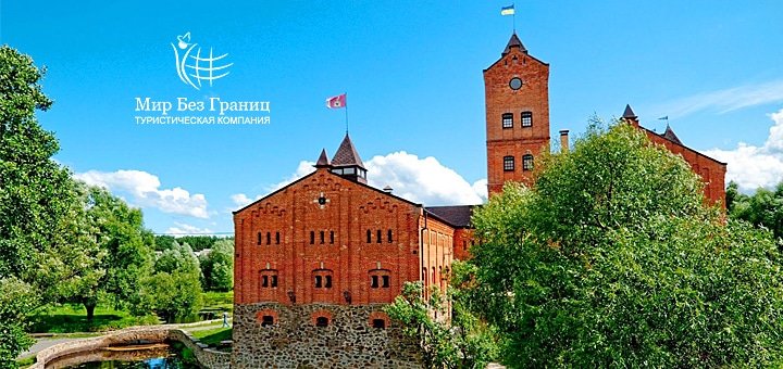 https://cdn1.pokupon.ua/uploaded/new_campaign_pictures/44907/data/main720x340/tur-45645.jpg?1433771696