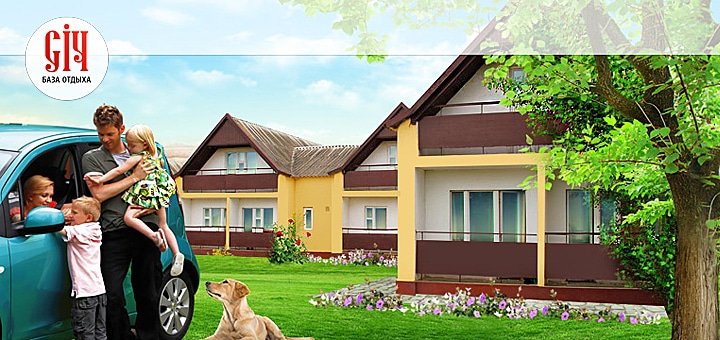 https://cdn1.pokupon.ua/uploaded/new_campaign_pictures/44993/data/main720x340/%D0%B1%D0%B8%D0%B3%D0%A1%D0%98%D0%A7.jpg?1433839542
