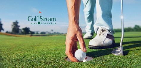 Игра в гольф от клуба Golf Stream -81%