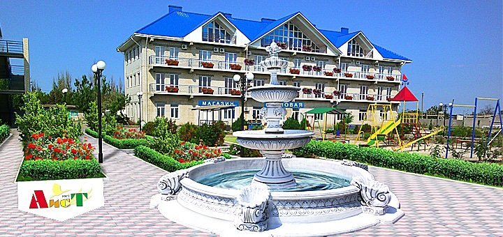 https://cdn1.pokupon.ua/uploaded/new_campaign_pictures/45026/data/main720x340/aist-296894.jpg?1433850588