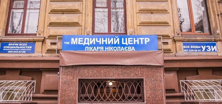 https://cdn1.pokupon.ua/uploaded/new_campaign_pictures/450629/data/main720x340/3.jpg?1518626187