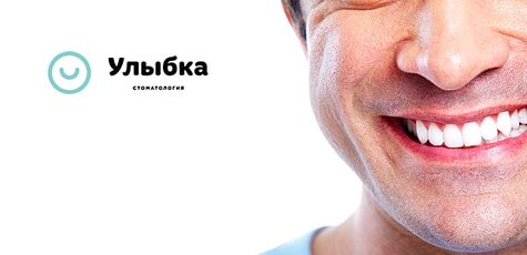 Установка виниров от клиники «Улыбка» -55%