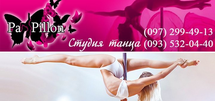 https://cdn1.pokupon.ua/uploaded/new_campaign_pictures/45139/data/main720x340/%D0%91%D0%B5%D0%B7%D0%B8%D0%BC%D0%B5%D0%BD%D0%B8-1.jpg?1433937798
