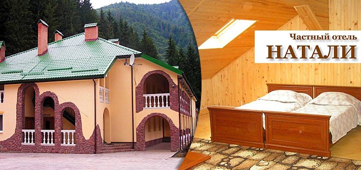 https://cdn1.pokupon.ua/uploaded/new_campaign_pictures/45170/data/main720x340/natali-5.jpg?1433948773
