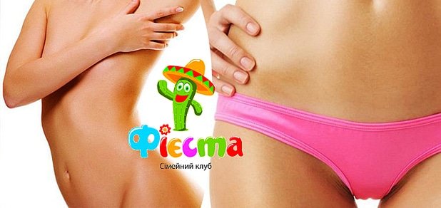 https://cdn1.pokupon.ua/uploaded/new_campaign_pictures/45206/data/main620x292/%D0%B1%D0%B8%D0%B3456.jpg?1434008854
