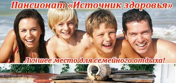 https://cdn1.pokupon.ua/uploaded/new_campaign_pictures/45236/data/main620x292/%D0%91%D0%B5%D0%B7%D0%B8%D0%BC%D0%B5%D0%BD%D0%B8-2.jpg?1434018595