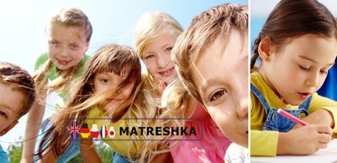 Детский лагерь в клубе «Матрешка» -77%!