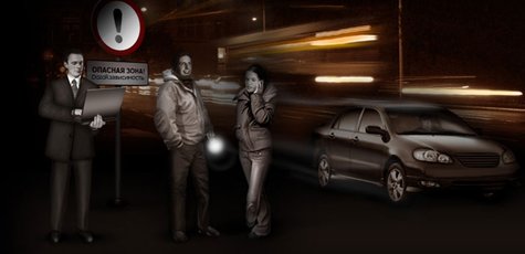Автоквест от компании «Dozor»