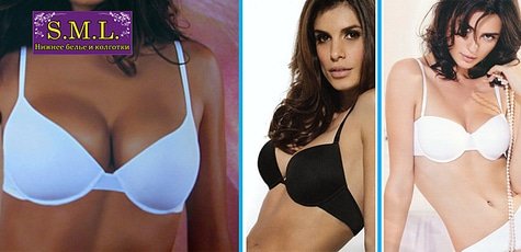 Бюстгальтеры Lormar от www.bysml.com -55%