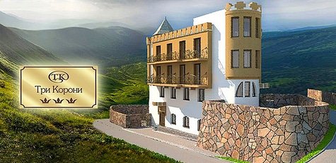 Отдых в отеле «3 Короны» в Сходнице -33%